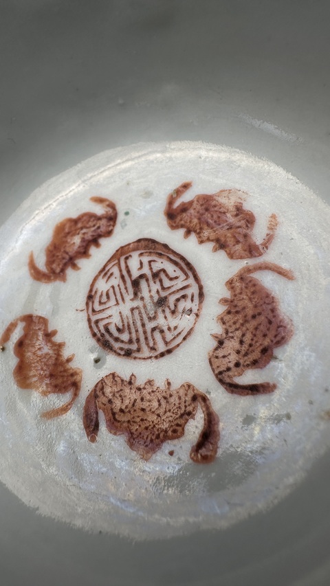 古玩陶瓷粉彩五福捧壽圖茶碗真品鑒賞圖