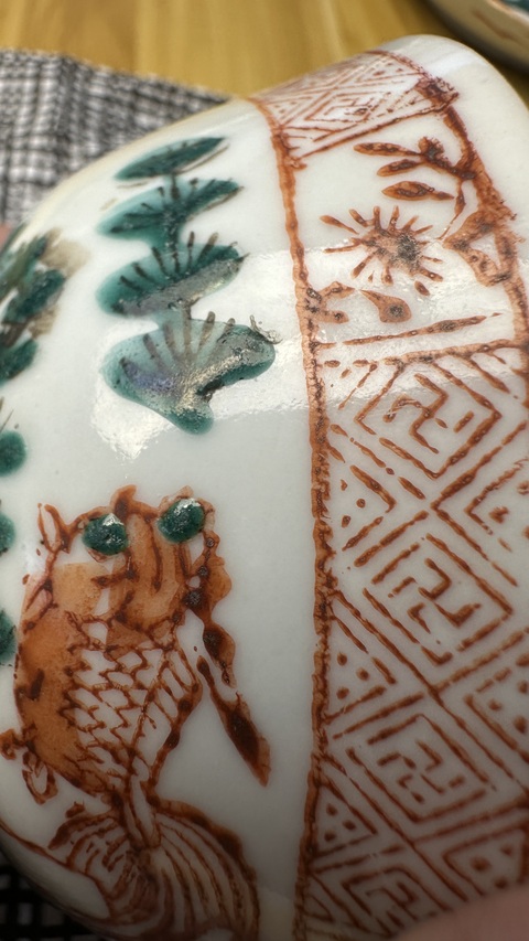 古玩陶瓷粉彩五福捧壽圖茶碗真品鑒賞圖