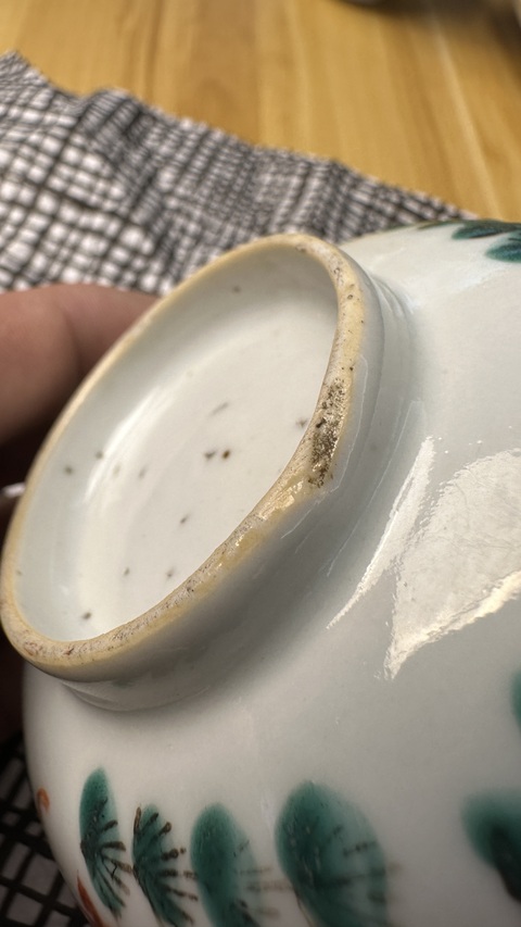 古玩陶瓷粉彩五福捧壽圖茶碗真品鑒賞圖
