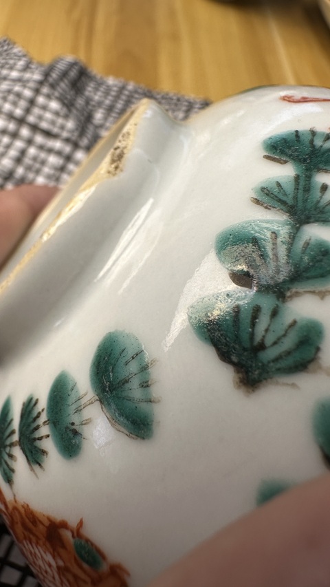 古玩陶瓷粉彩五福捧壽圖茶碗真品鑒賞圖
