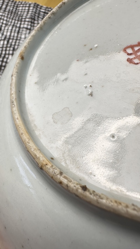古玩陶瓷粉彩瓜瓞綿綿圖喜字盤真品鑒賞圖