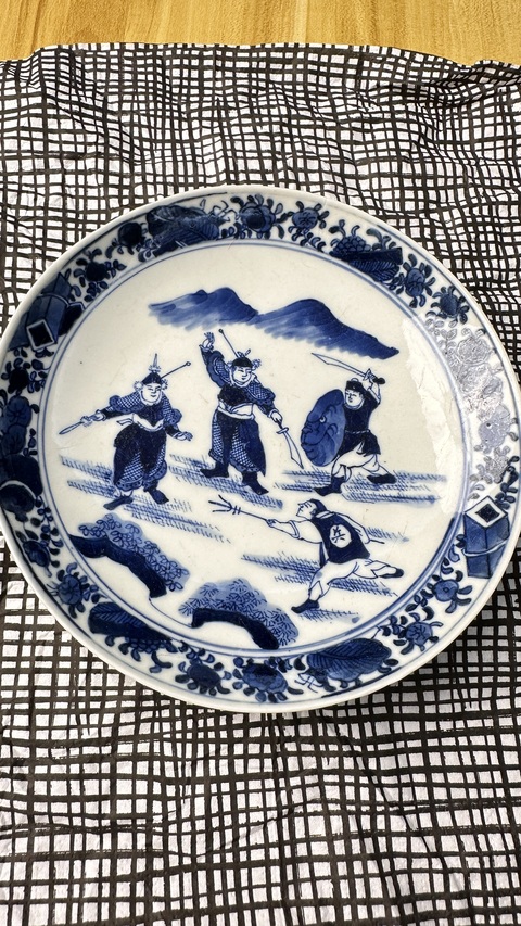 古玩陶瓷青花人物故事紋盤真品鑒賞圖