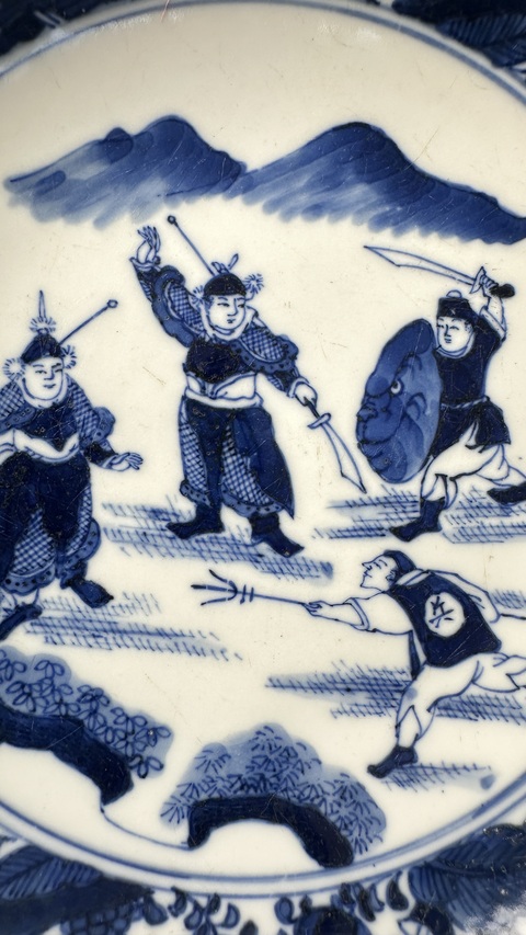 古玩陶瓷青花人物故事紋盤真品鑒賞圖