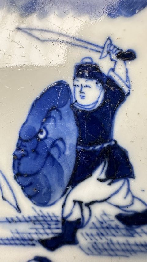 古玩陶瓷青花人物故事紋盤真品鑒賞圖