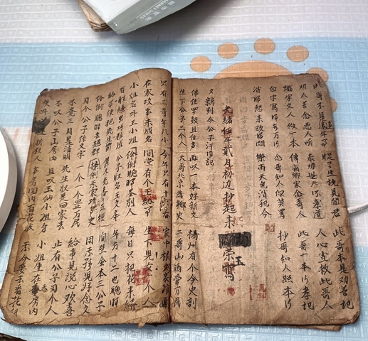 古玩字畫線裝手抄本真品鑒賞圖