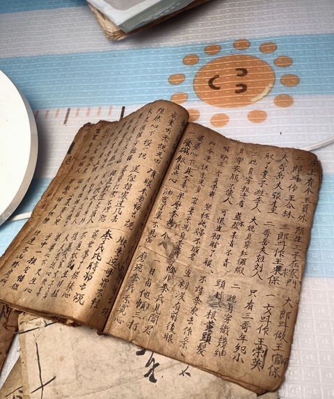 古玩字畫線裝手抄本真品鑒賞圖