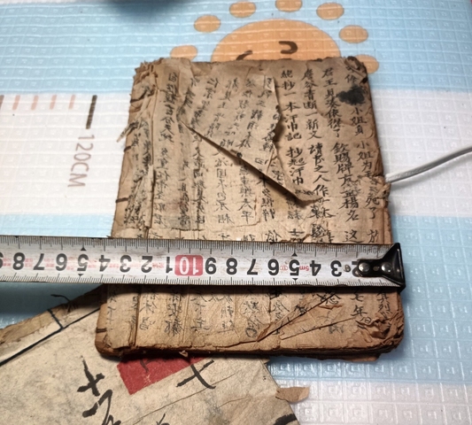 古玩字畫線裝手抄本真品鑒賞圖