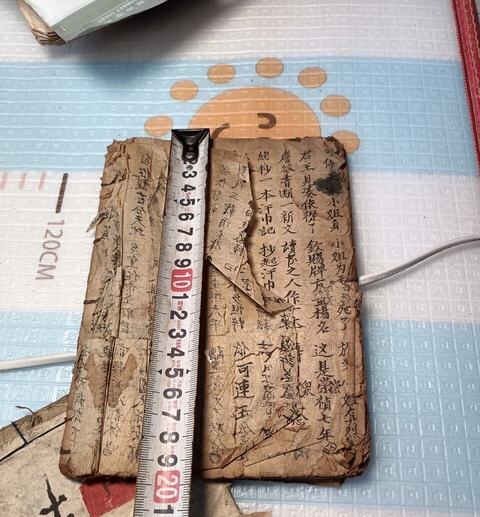 古玩字畫線裝手抄本真品鑒賞圖