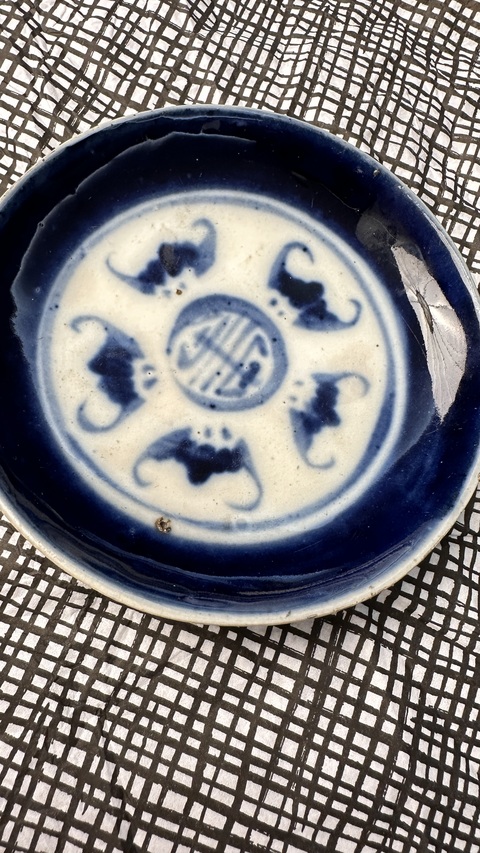 古玩陶瓷青花五福捧壽盤真品鑒賞圖