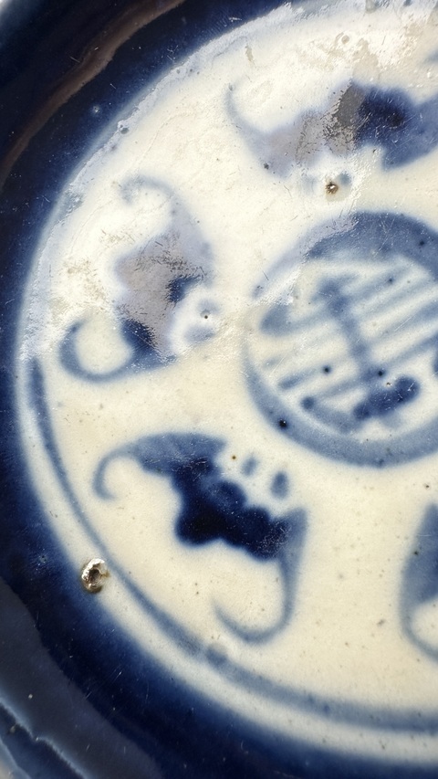 古玩陶瓷青花五福捧壽盤真品鑒賞圖