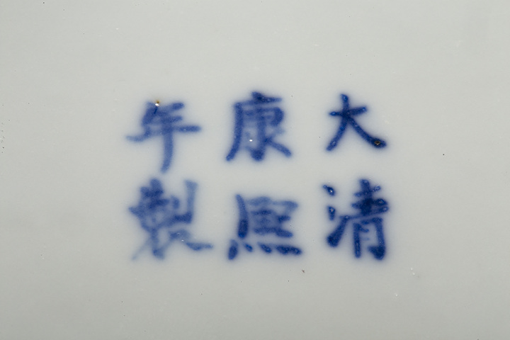 古玩陶瓷晚清·青花山水人物紋筆筒拍賣，當前價格7896元