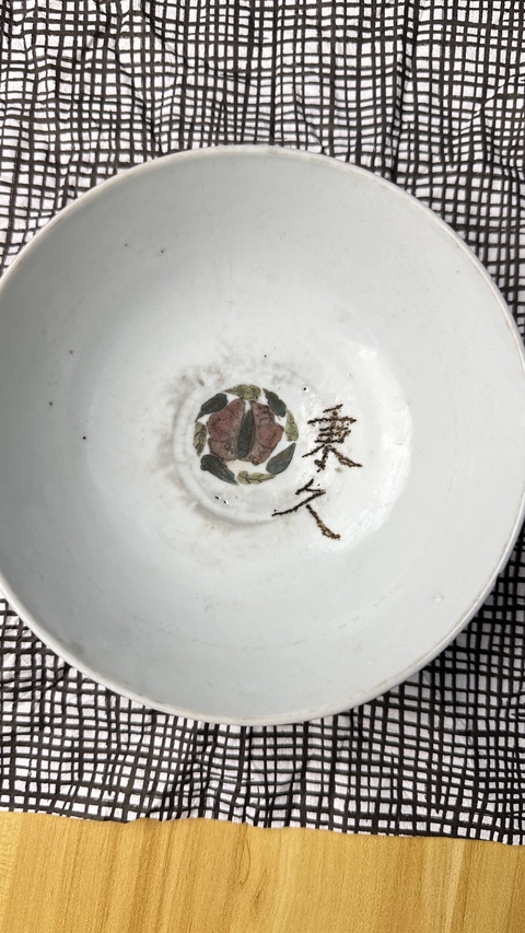 古玩陶瓷粉彩四季花卉紋碗真品鑒賞圖