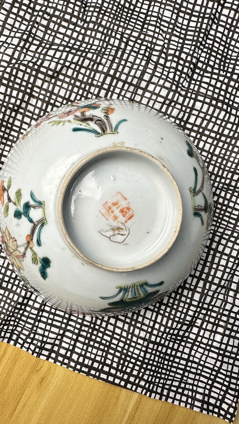 古玩陶瓷粉彩四季花卉紋碗真品鑒賞圖