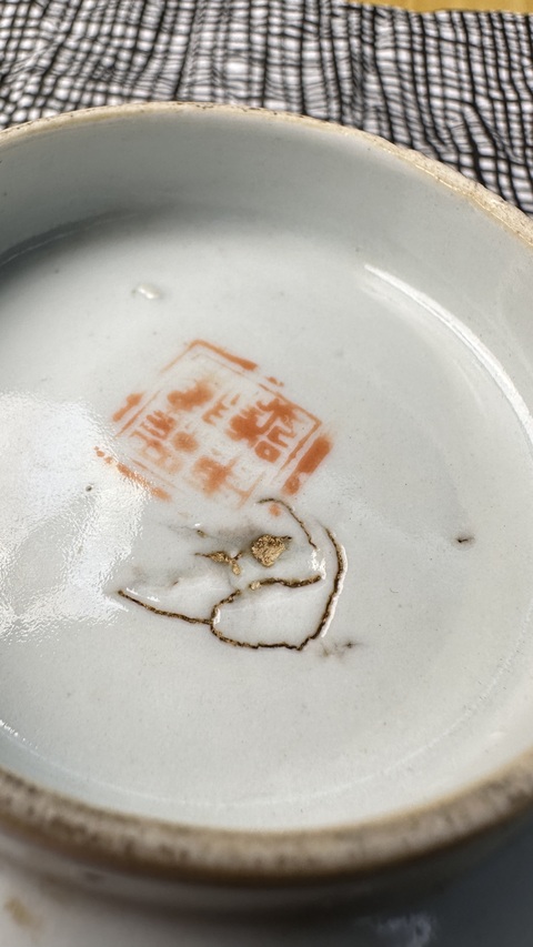 古玩陶瓷粉彩四季花卉紋碗真品鑒賞圖