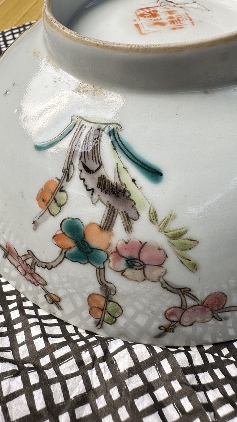 古玩陶瓷粉彩四季花卉紋碗真品鑒賞圖