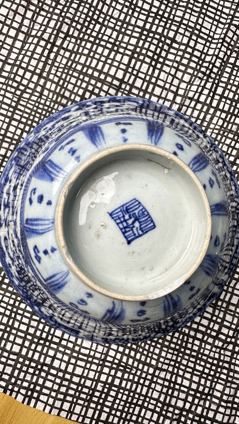古玩陶瓷青花花卉紋碗真品鑒賞圖