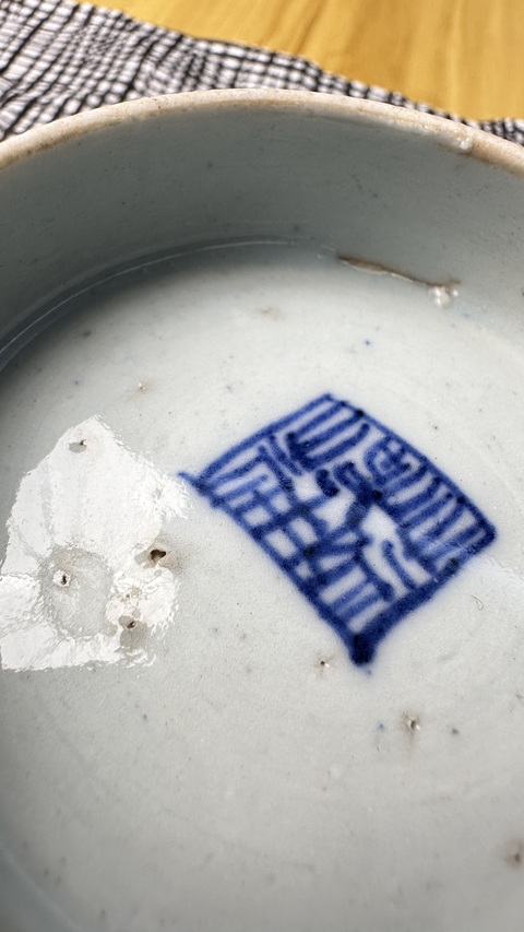 古玩陶瓷青花花卉紋碗真品鑒賞圖