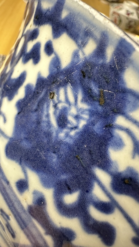 古玩陶瓷青花花卉紋碗真品鑒賞圖