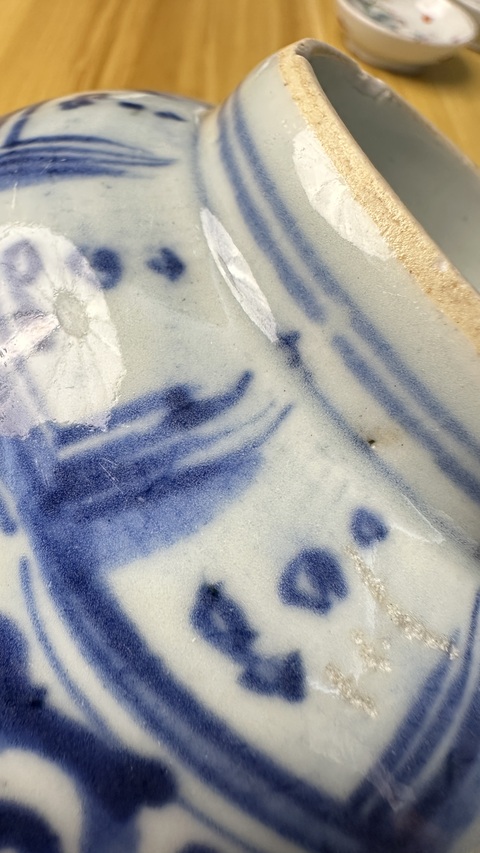 古玩陶瓷青花花卉紋碗真品鑒賞圖