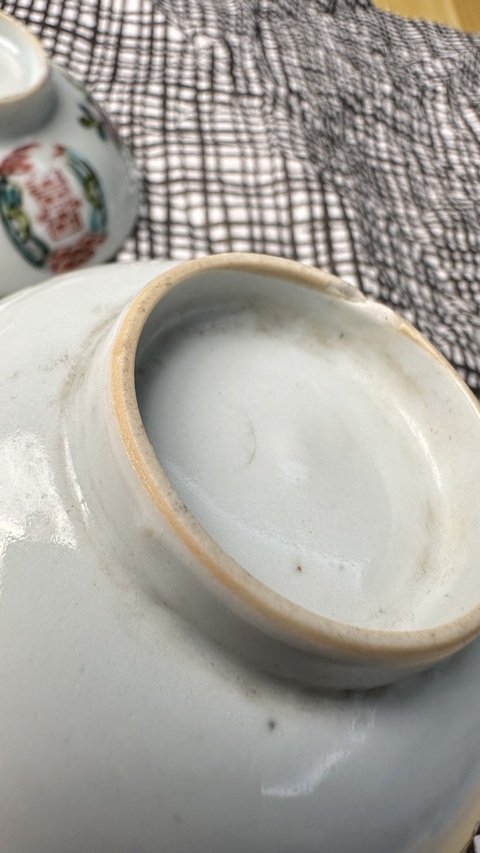 古玩陶瓷粉彩花卉紋喜字蓋碗真品鑒賞圖
