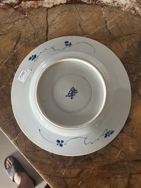 古玩陶瓷清早期 青花獅子戲球紋盤拍賣，當前價格1200元