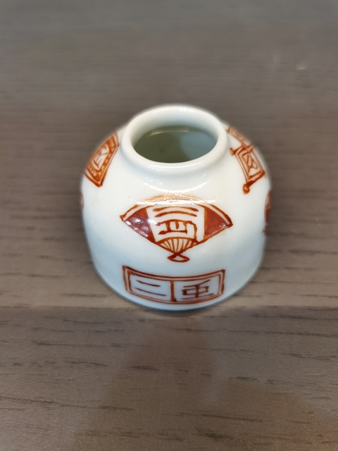古玩陶瓷礬紅印章紋水盂真品鑒賞圖
