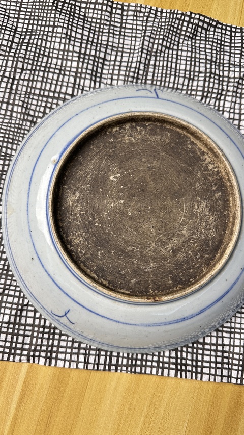 古玩陶瓷青花花卉紋盤真品鑒賞圖
