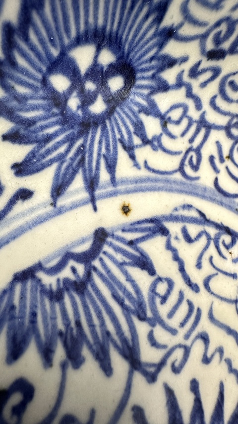 古玩陶瓷青花花卉紋盤真品鑒賞圖