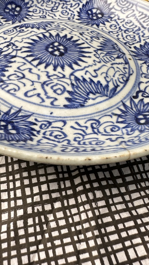古玩陶瓷青花花卉紋盤真品鑒賞圖