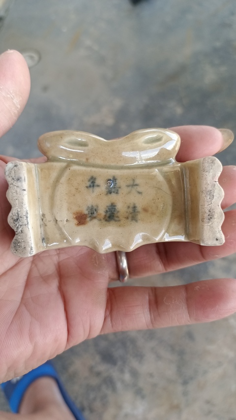 古玩陶瓷民國(guó)仿生瓷筆架(墨床)真品鑒賞圖
