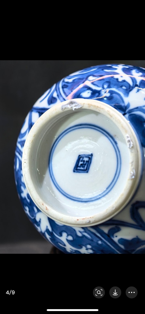古玩陶瓷花卉紋青花蓋瓶真品鑒賞圖