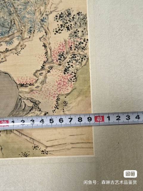 古玩字畫借問酒家何處有真品鑒賞圖