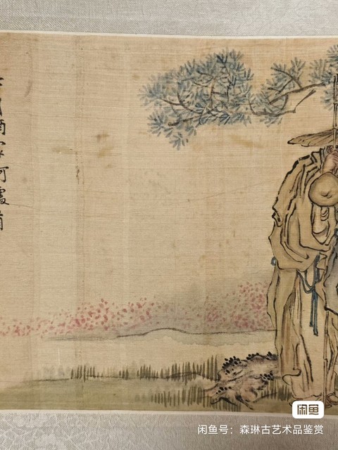 古玩字畫借問酒家何處有真品鑒賞圖