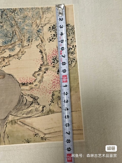 古玩字畫借問酒家何處有真品鑒賞圖