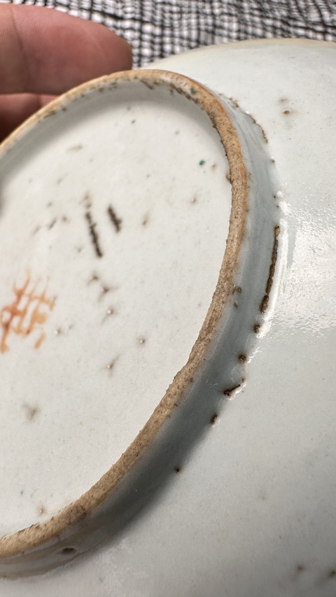 古玩陶瓷粉彩瓜瓞綿綿圖喜字盤真品鑒賞圖