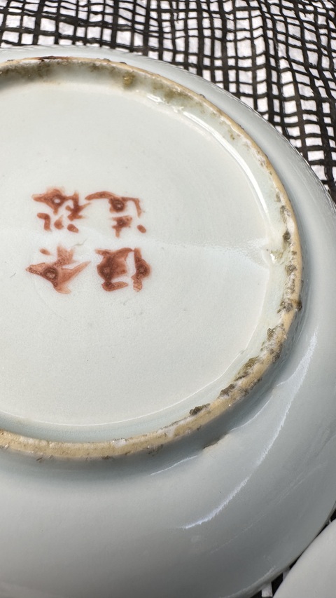 古玩陶瓷粉彩竹報(bào)平安圖盤真品鑒賞圖