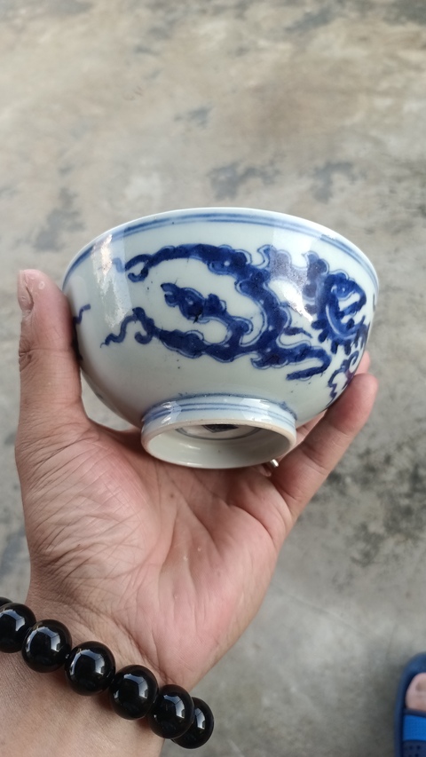 古玩陶瓷青花夔龍紋碗拍賣,當前價格7800元