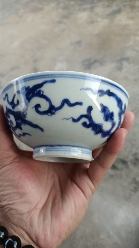 古玩陶瓷青花夔龍紋碗拍賣,當前價格7800元