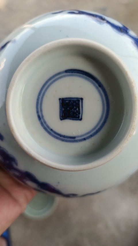 古玩陶瓷青花夔龍紋碗拍賣,當前價格7800元