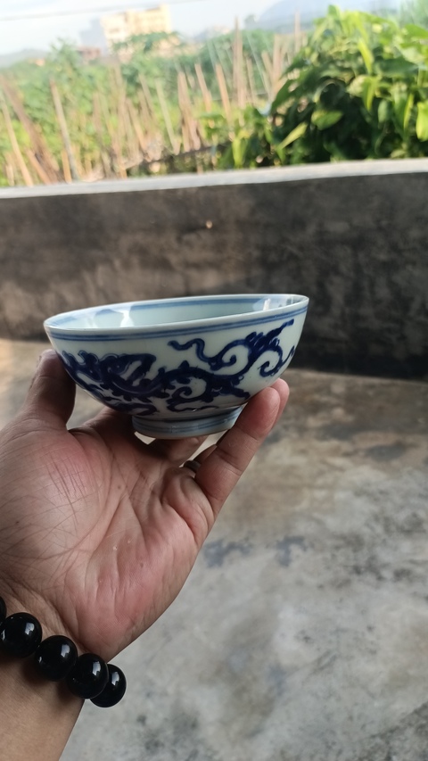 古玩陶瓷青花夔龍紋碗拍賣,當前價格7800元