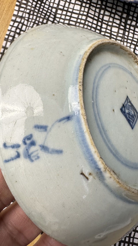 古玩陶瓷青花靈芝花卉紋盤真品鑒賞圖