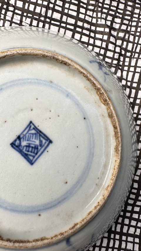古玩陶瓷青花靈芝花卉紋盤真品鑒賞圖
