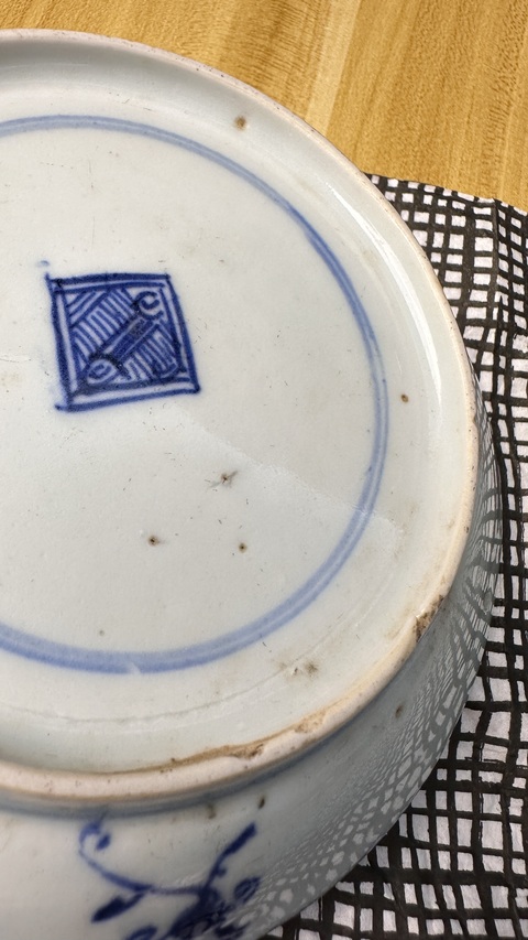 古玩陶瓷青花靈芝花卉紋盤真品鑒賞圖