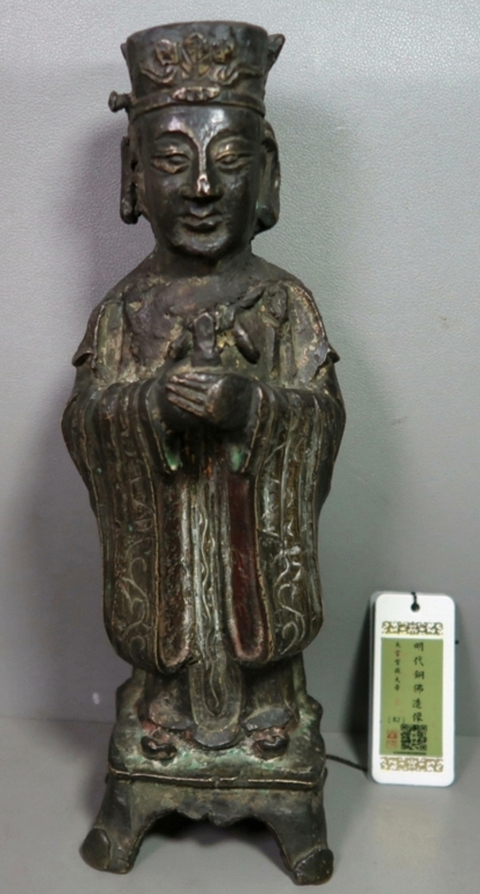 古玩銅器天官真品鑒賞圖
