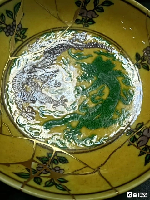 古玩陶瓷黃地刻赭綠龍紋盤真品鑒賞圖