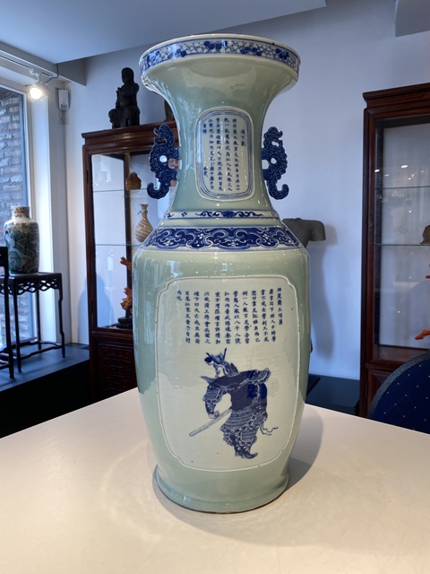 古玩陶瓷清道光·豆青釉青花無雙譜人物詩文夔龍耳盤口大瓶拍賣，當前價格14440元