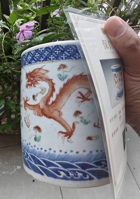 古玩陶瓷晚清青花加彩雙龍戲珠紋大筆筒拍賣，當前價格5188元