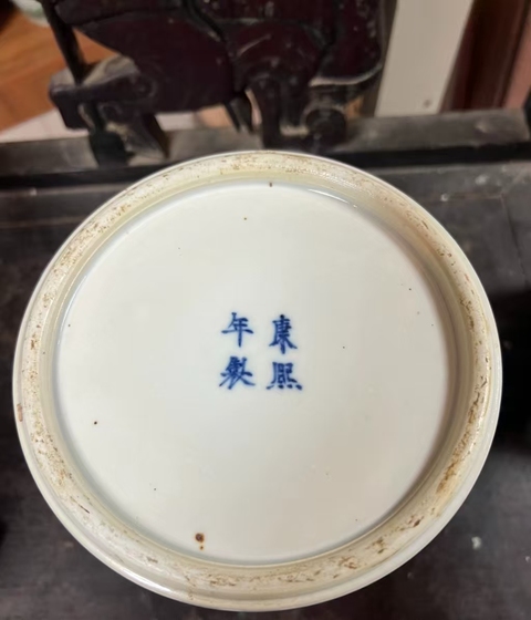 古玩陶瓷青花筆筒真品鑒賞圖