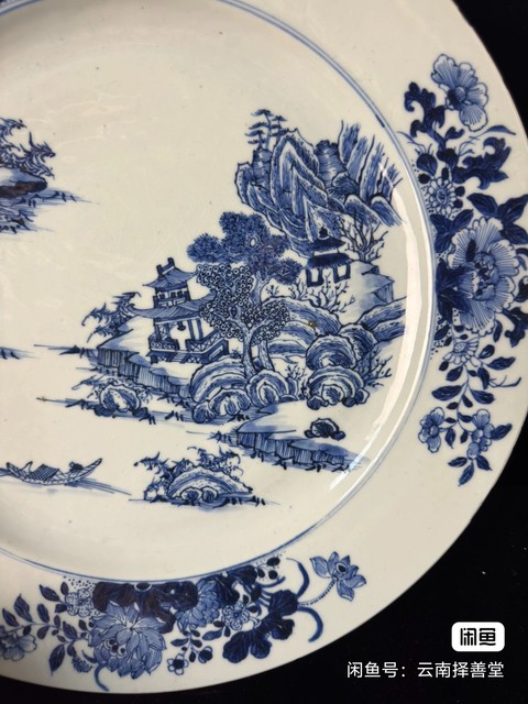 古玩陶瓷山水紋青花盤真品鑒賞圖