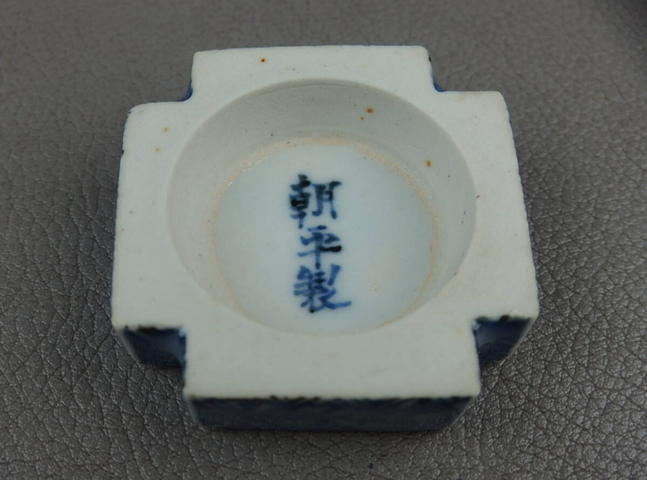 古玩陶瓷青花蓋盒真品鑒賞圖